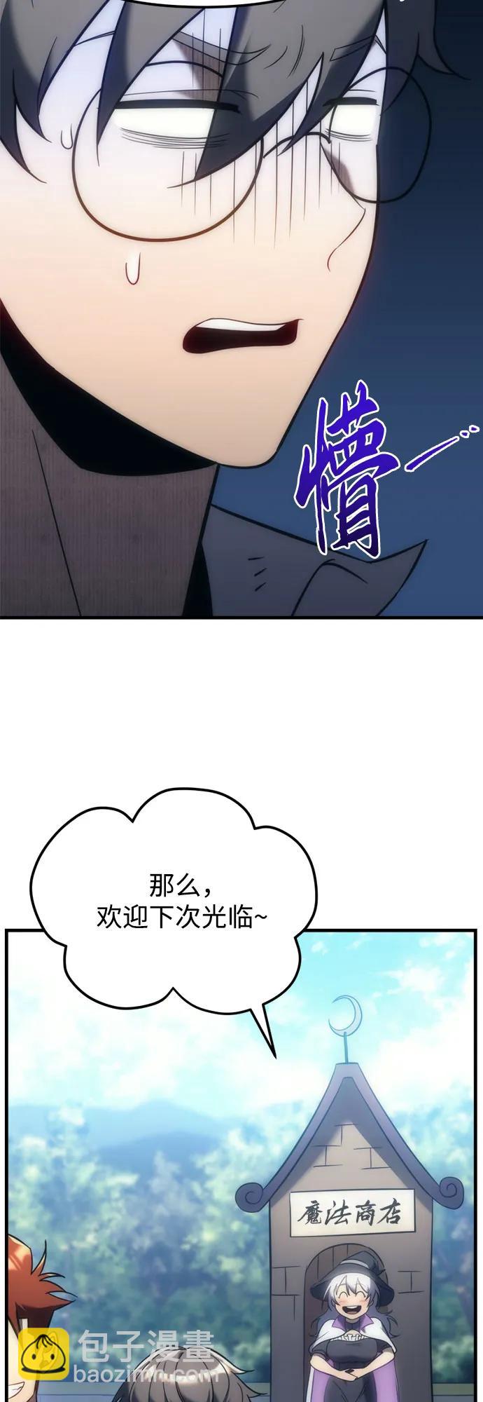 第6话82