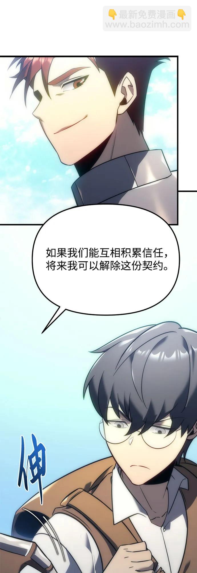 第6话88