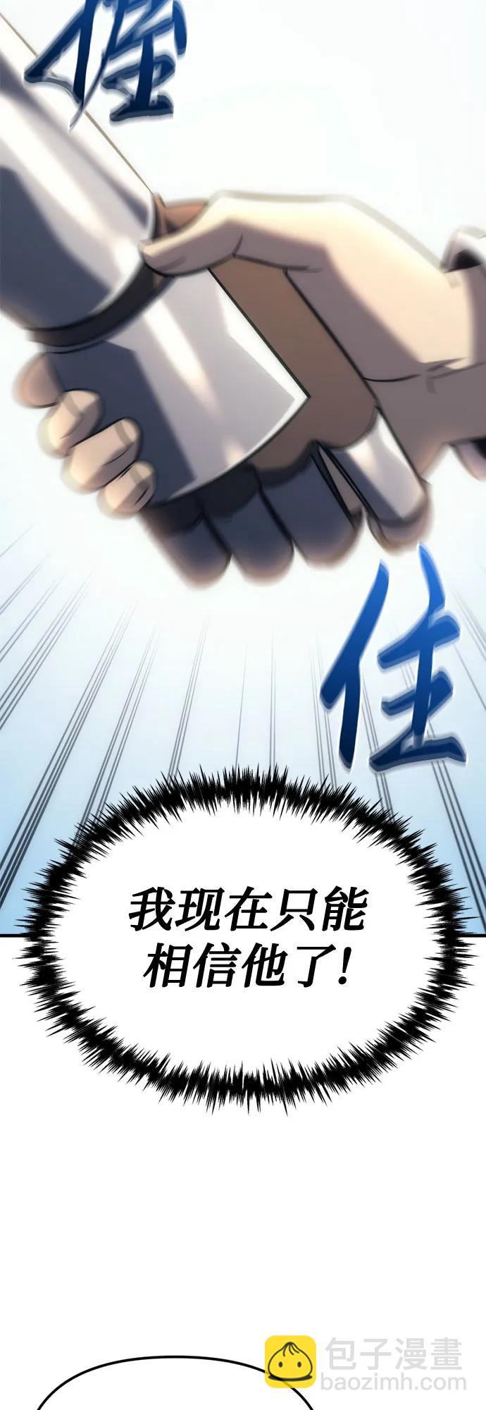 第6话90