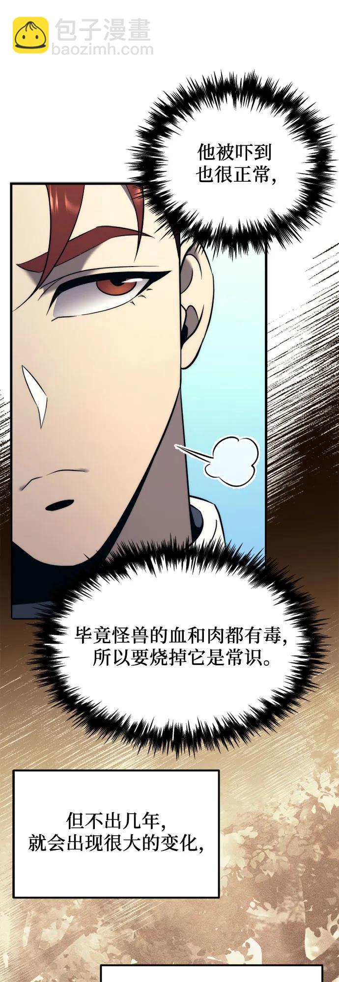 第6话95