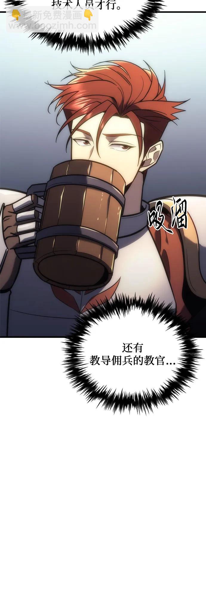 第7话20