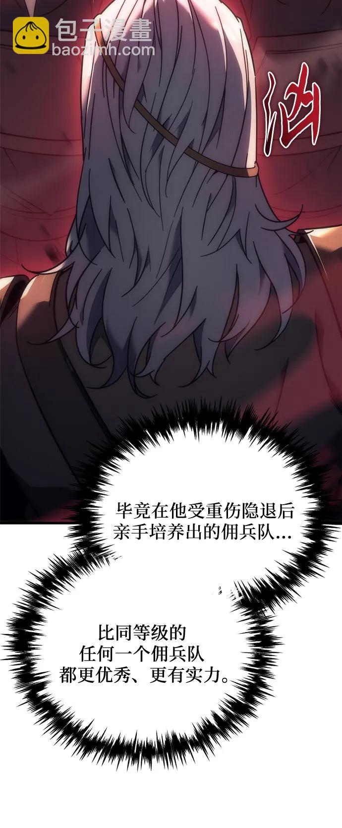 第7话28