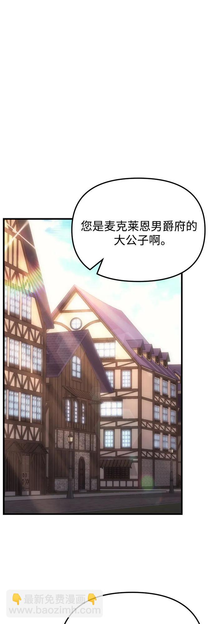 第7话41