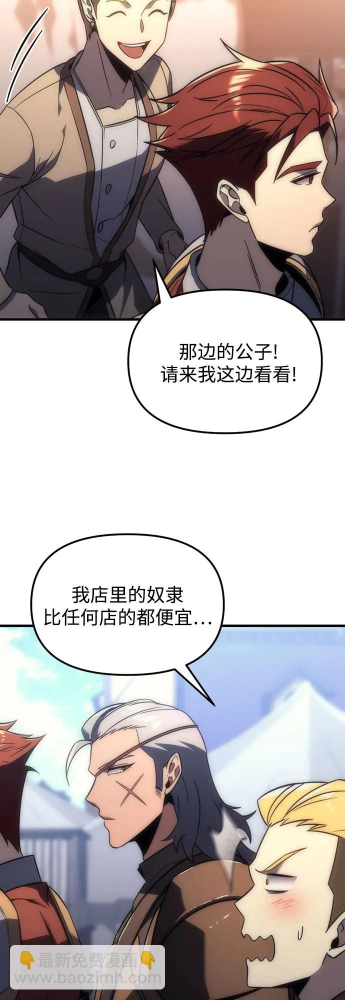 第7话58