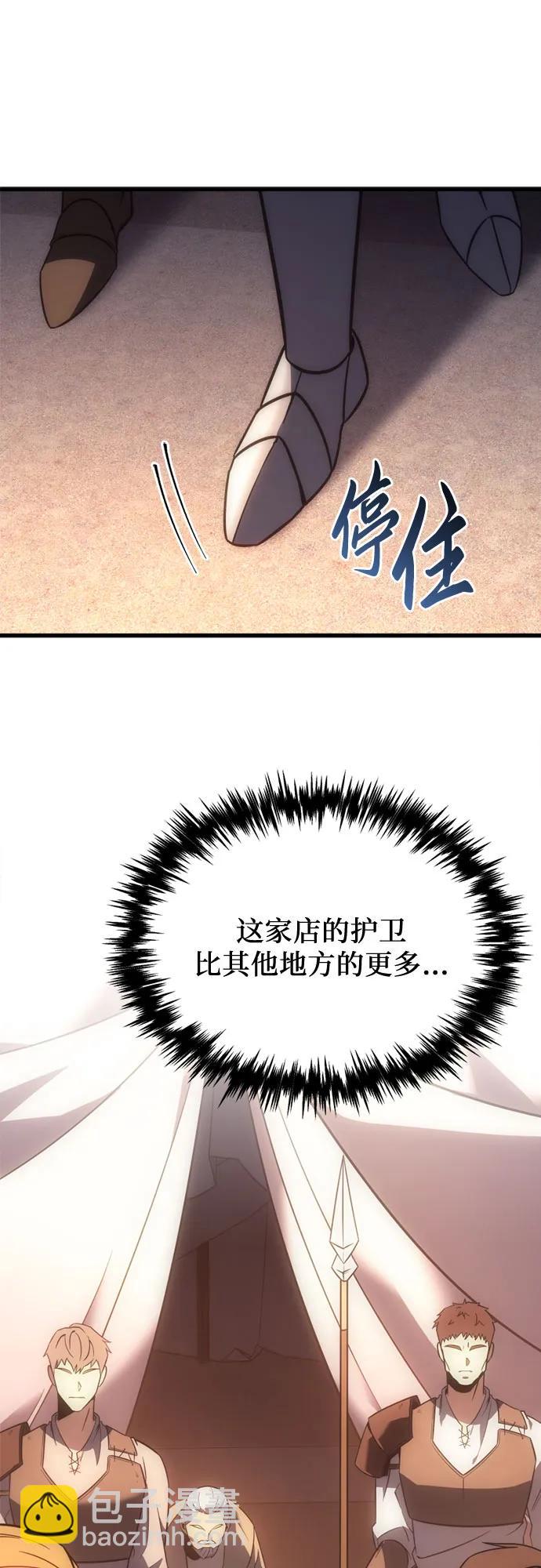 第7话62