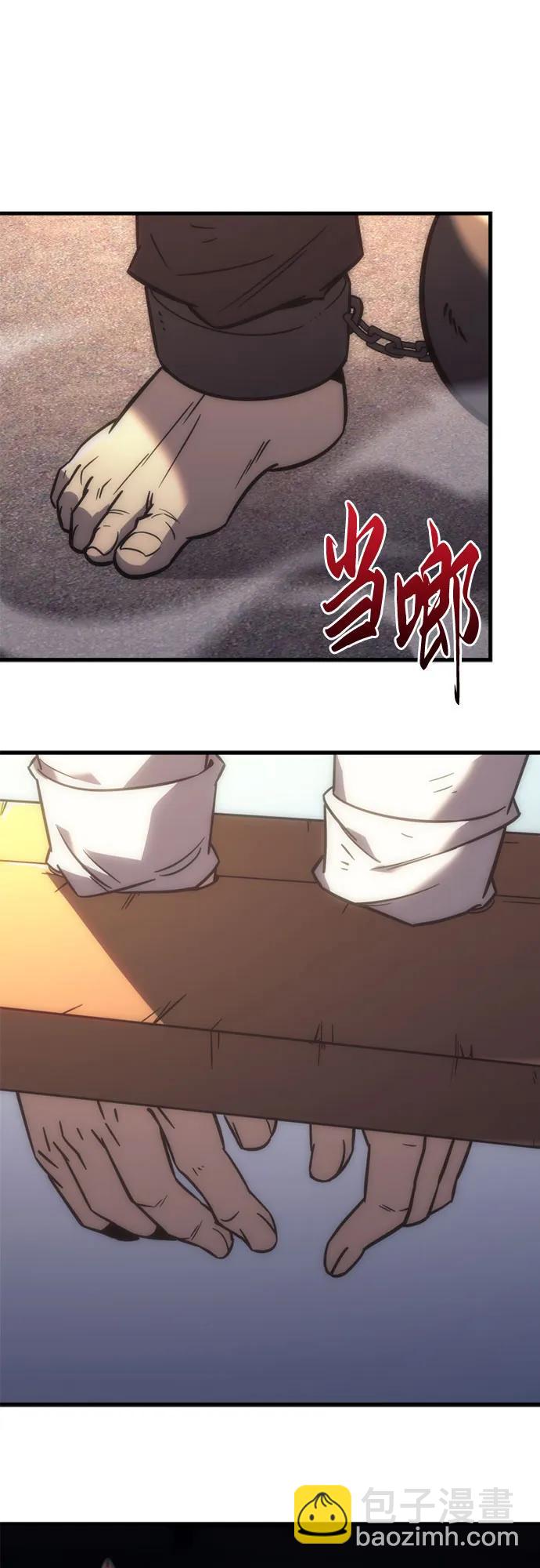 第7话72