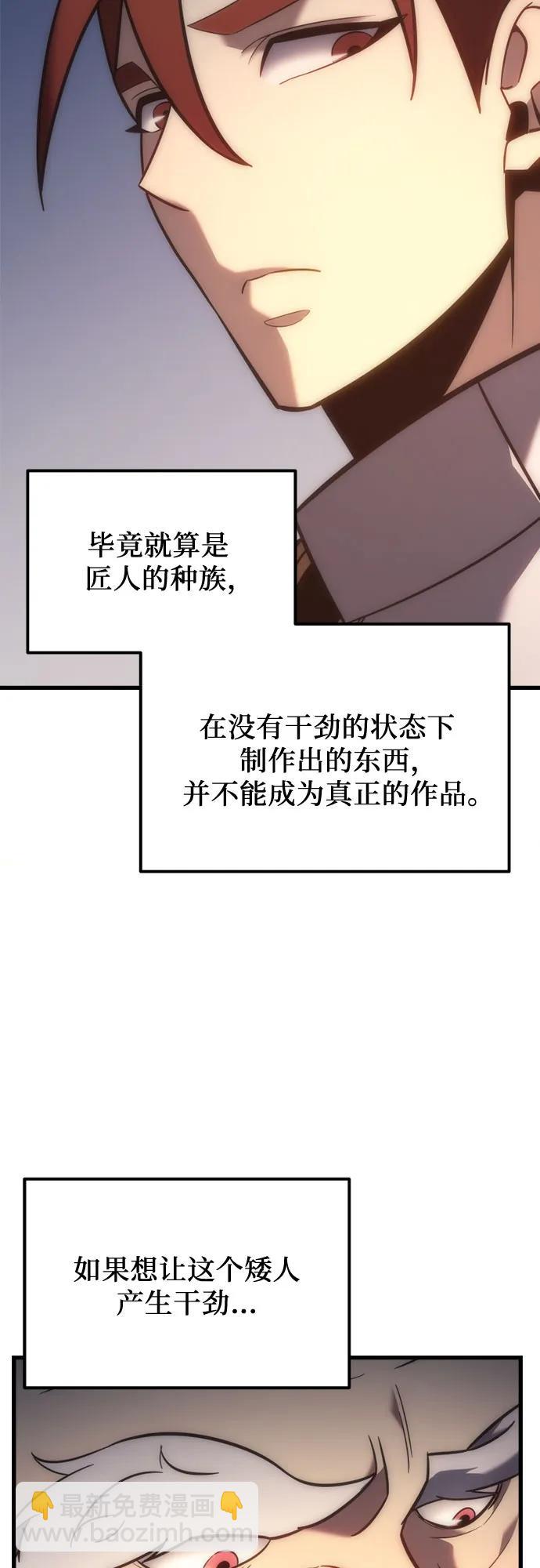第7话88