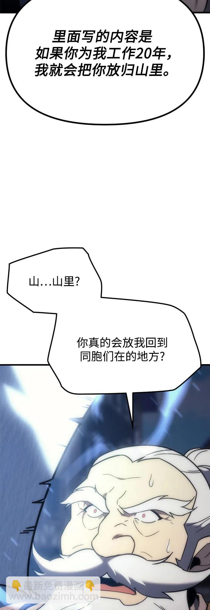 第8话108