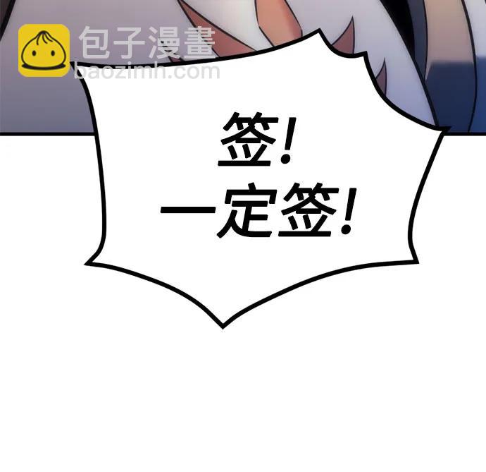 第8话110
