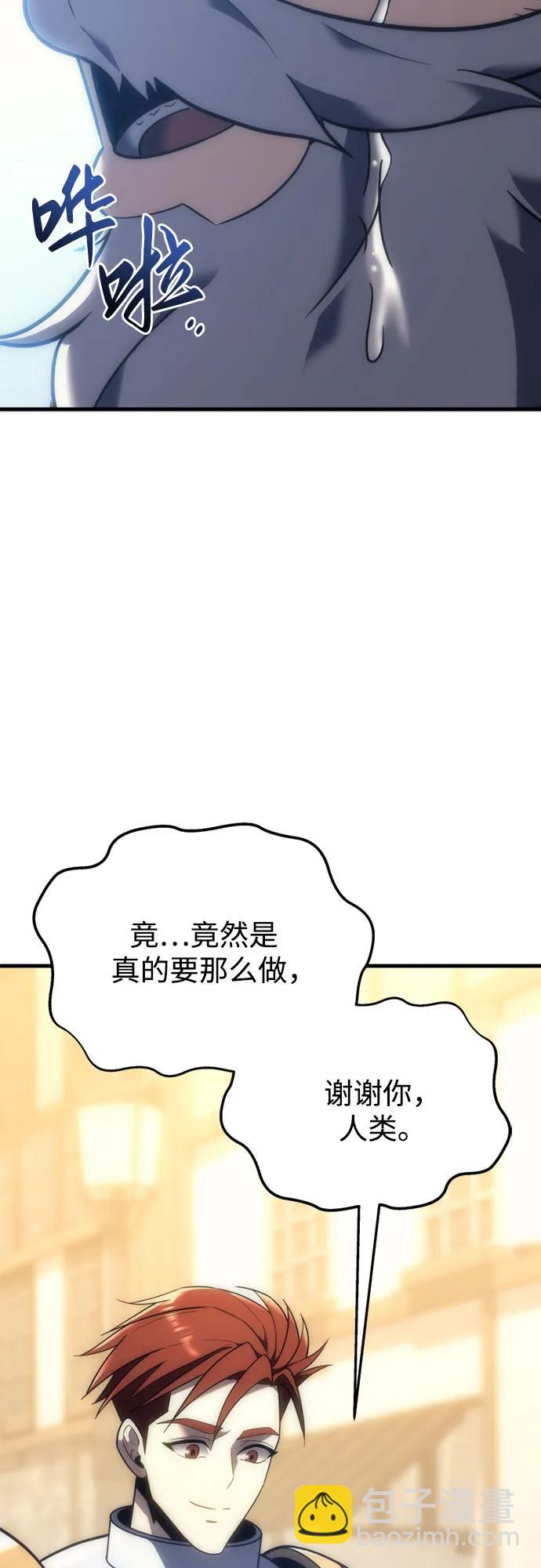 第8话112