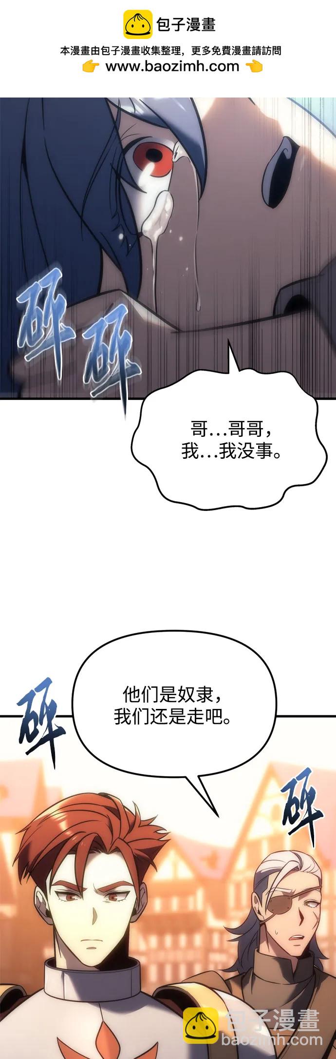 第8话13