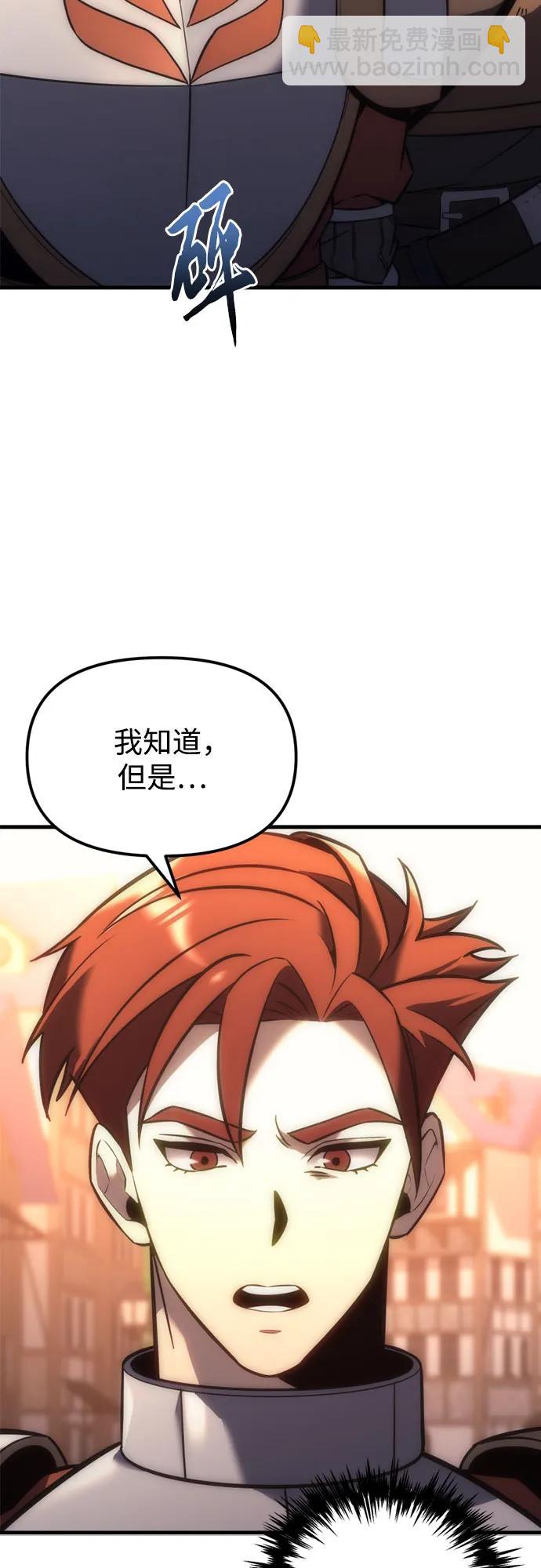 第8话14