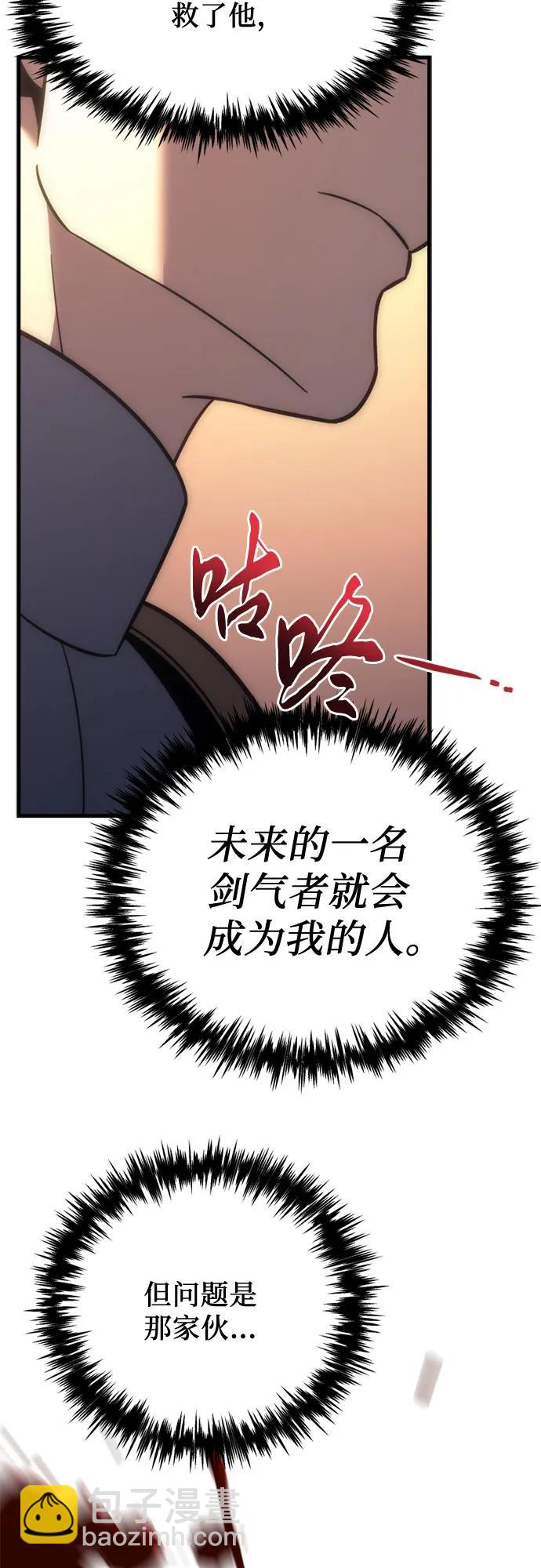 第8话28