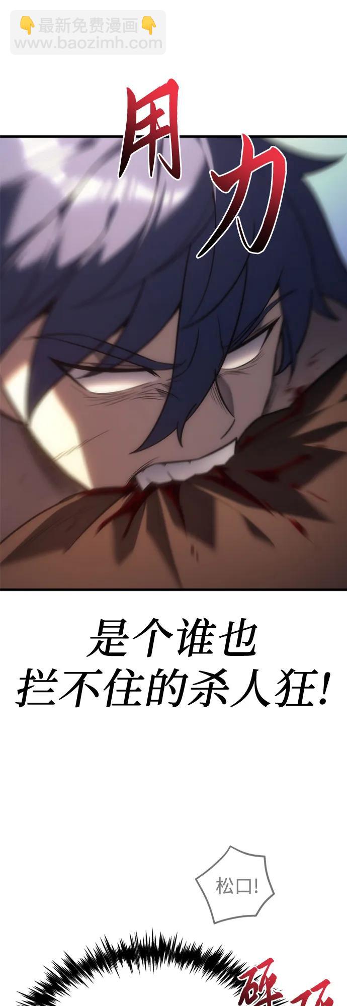 第8话31