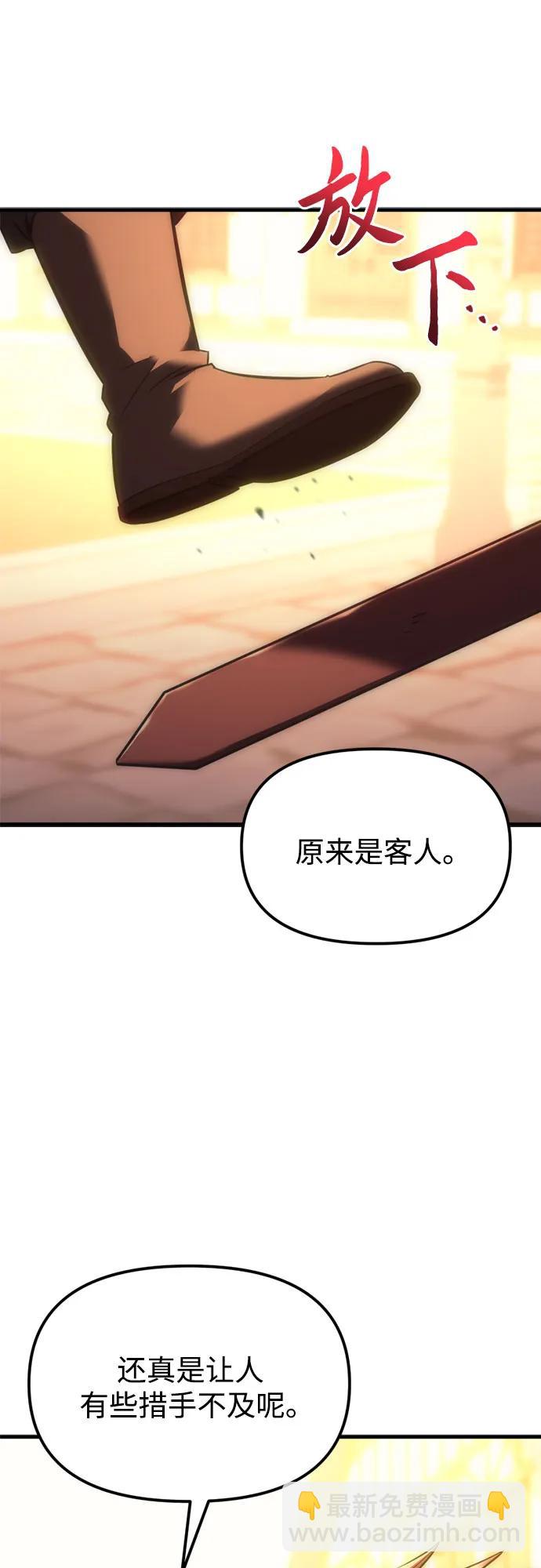 第8话39