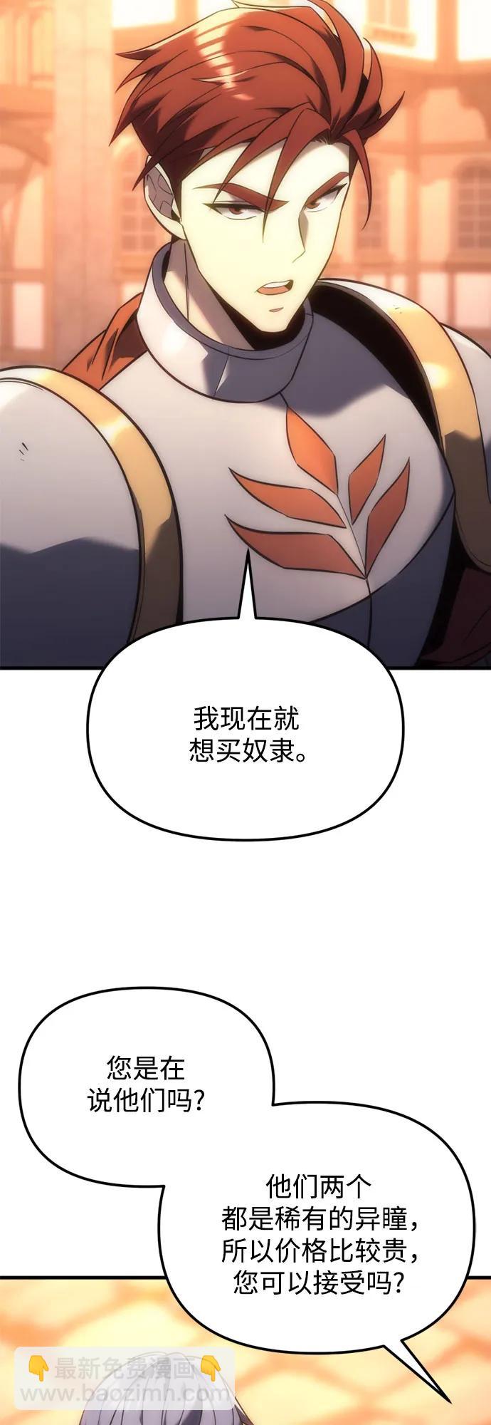 第8话41