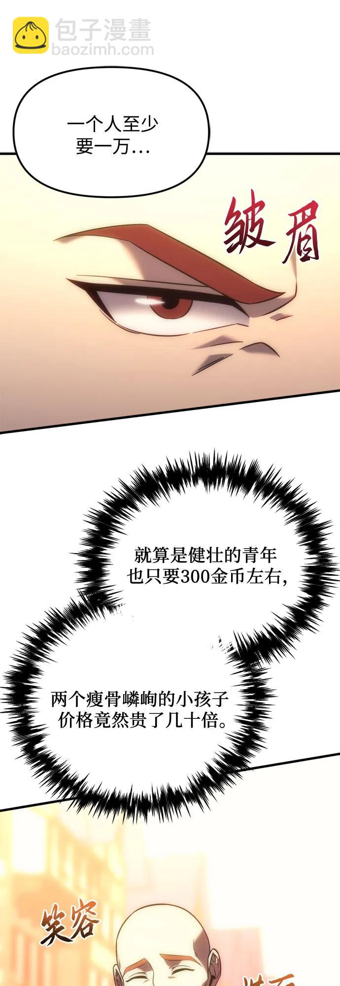 第8话43