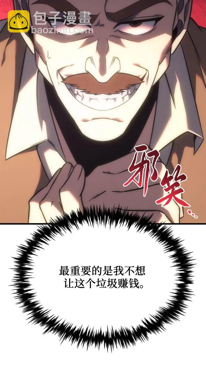 第8话45