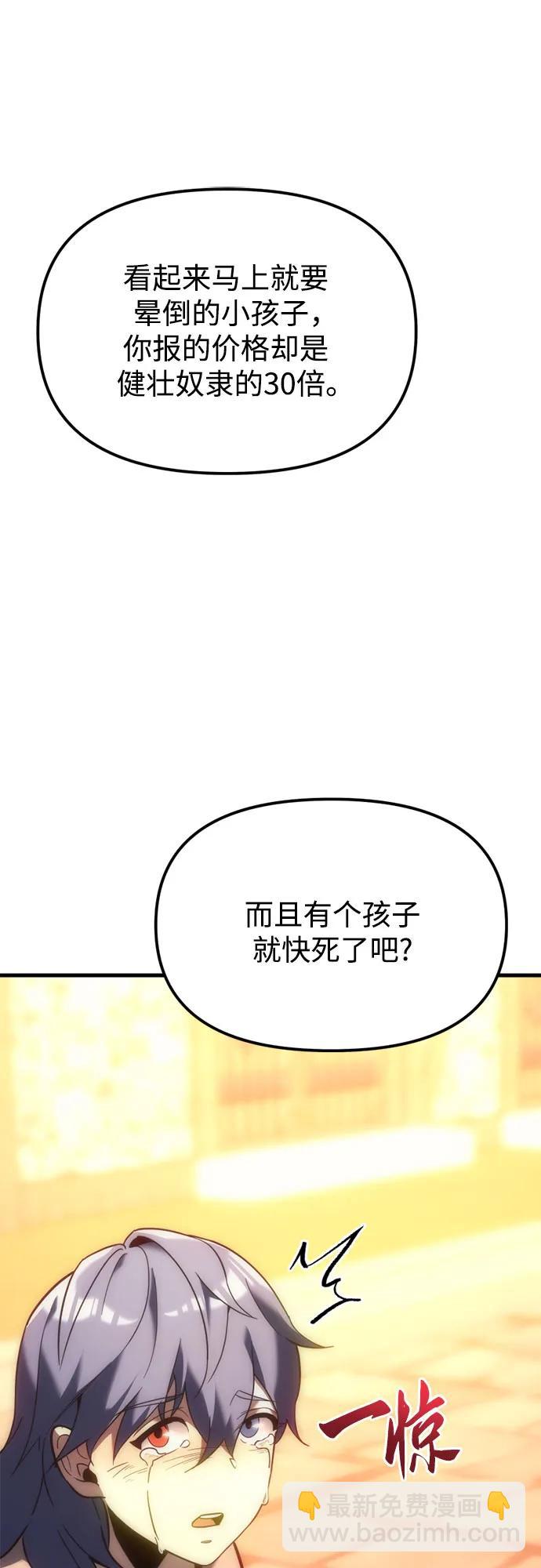 第8话50