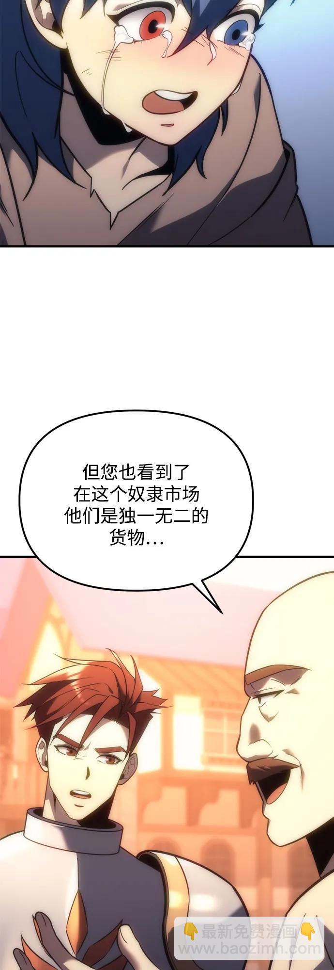 第8话52