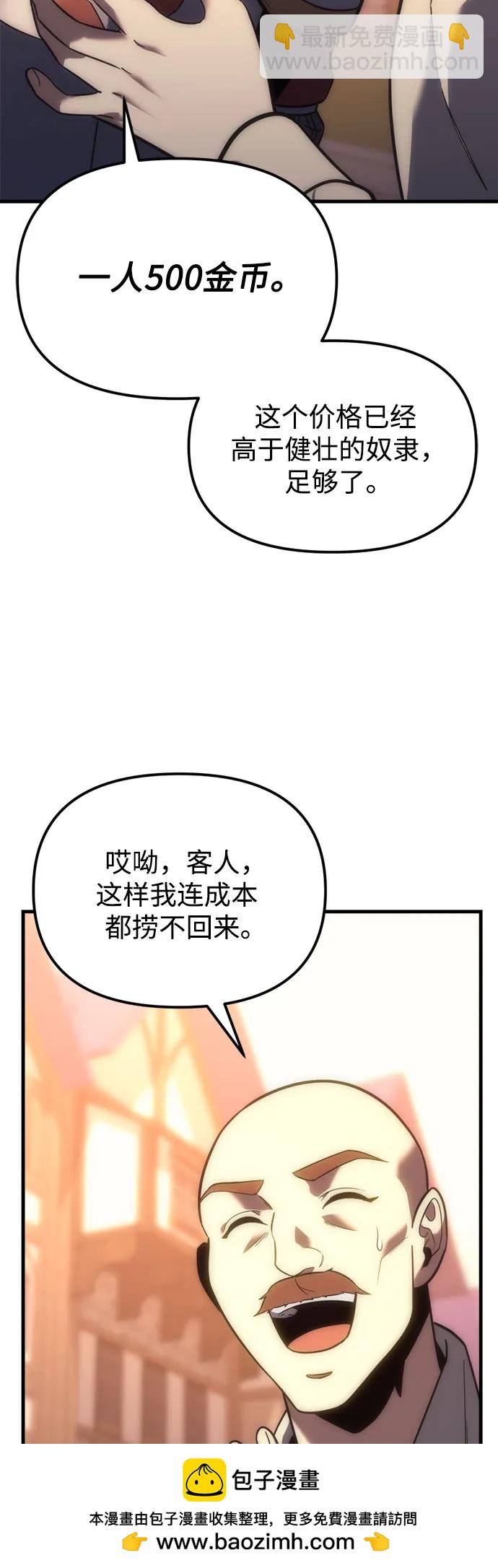 第8话53