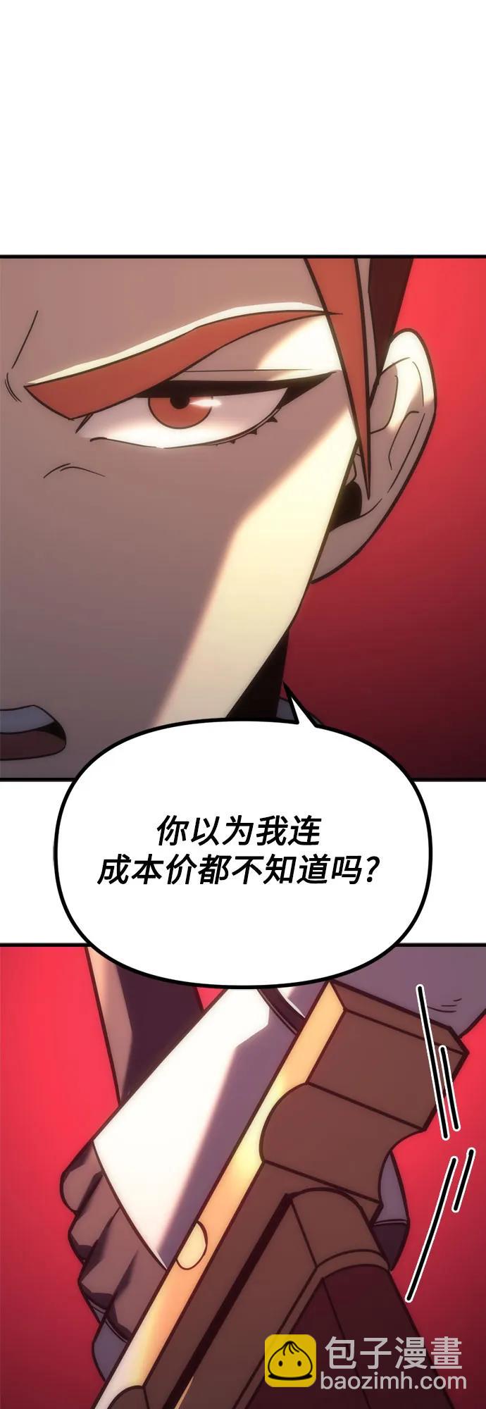 第8话55
