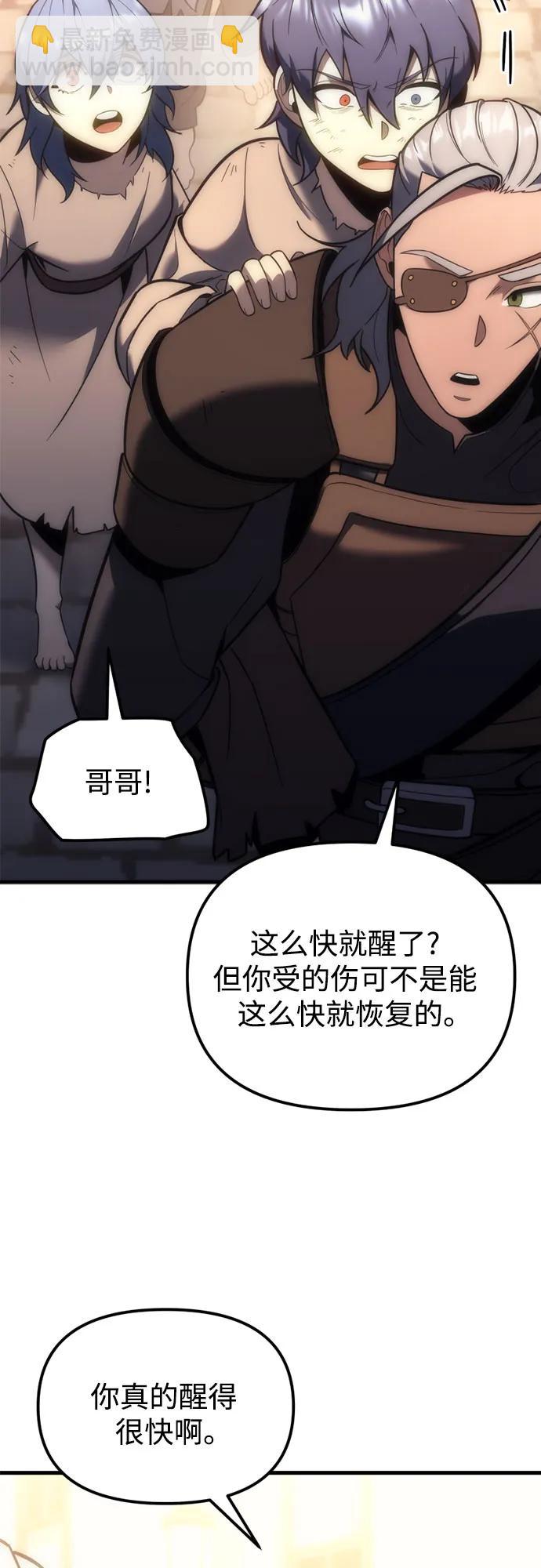 第8话61