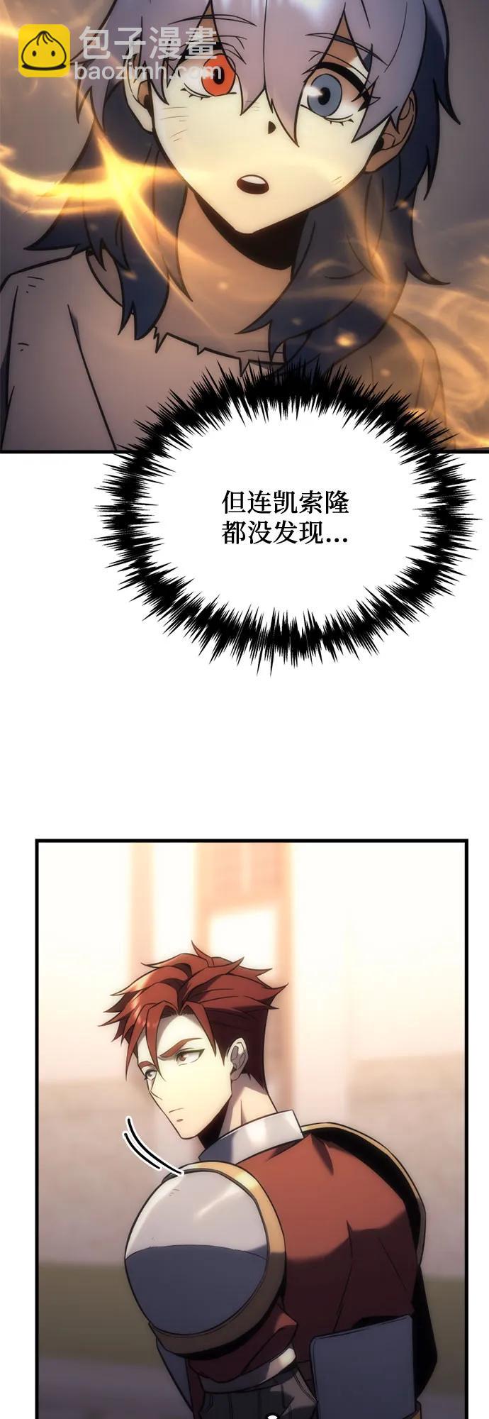 第8话67