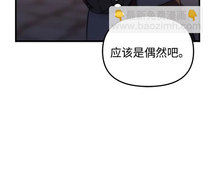 第8话68