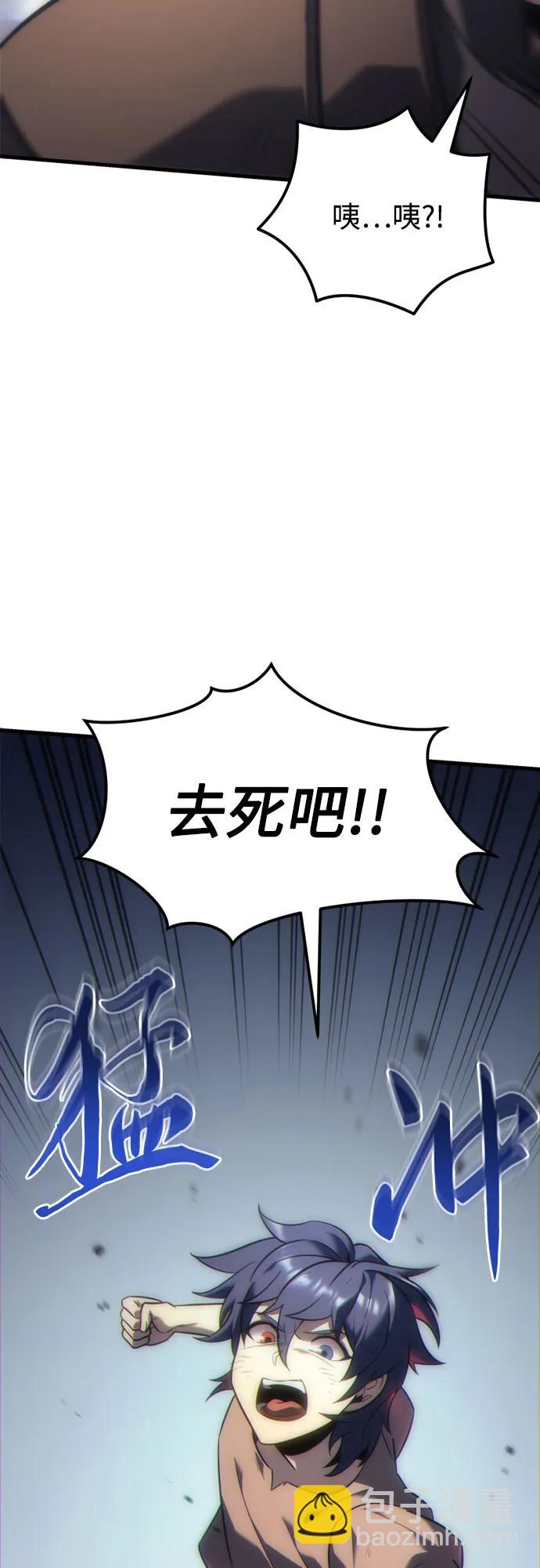 第8话70