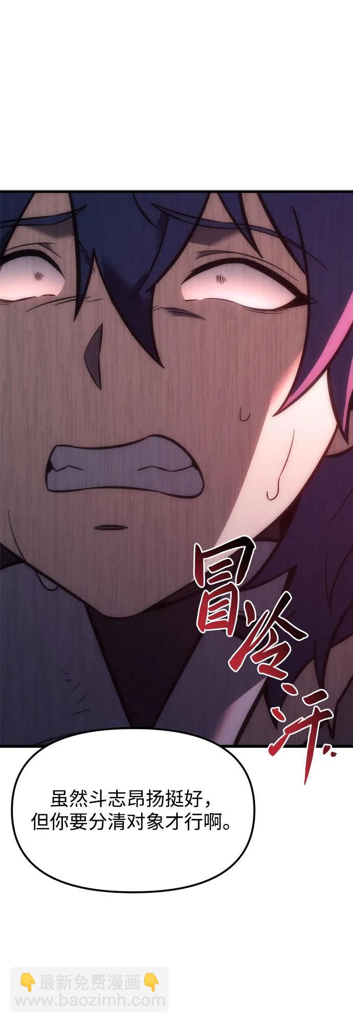 第8话80