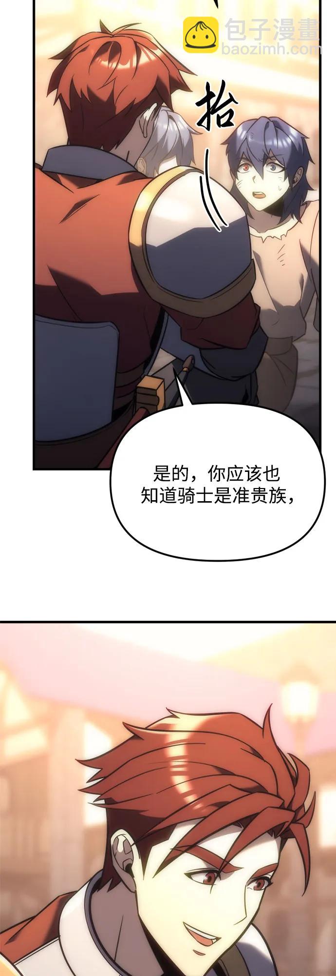 第8话89