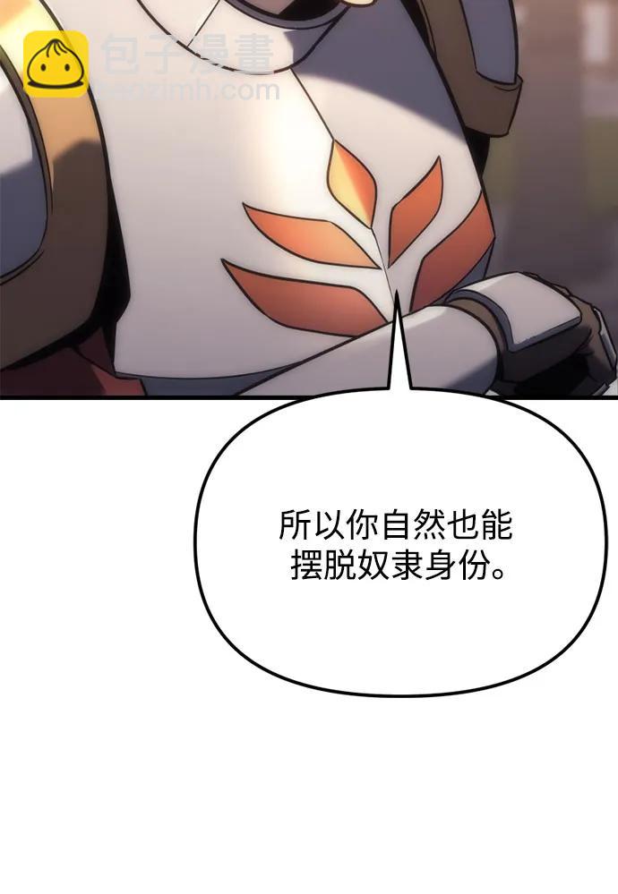 第8话90