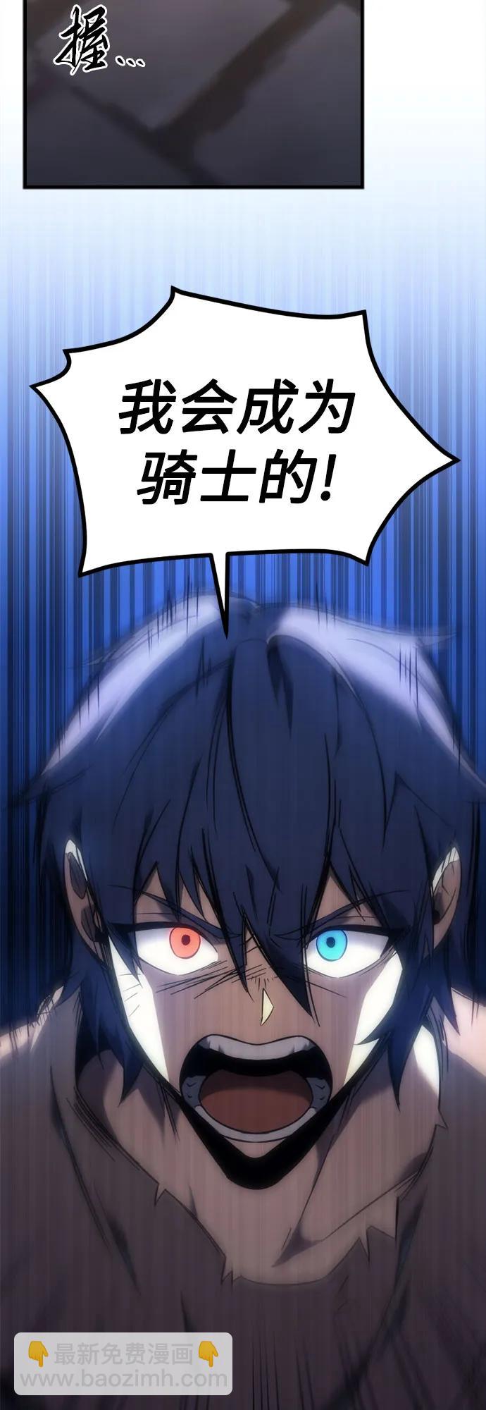 第8话93