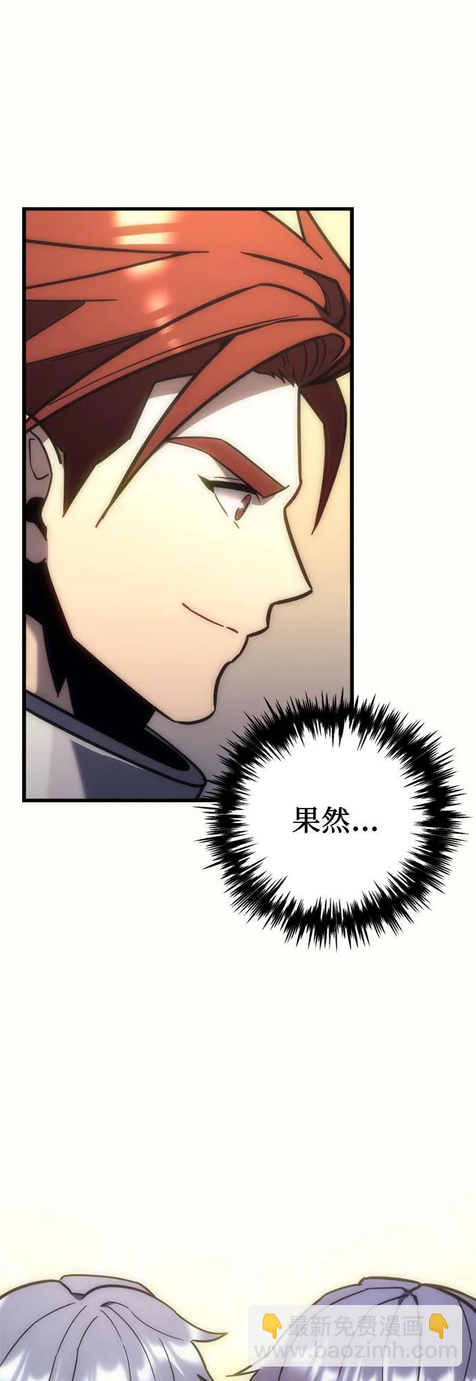 第8话95