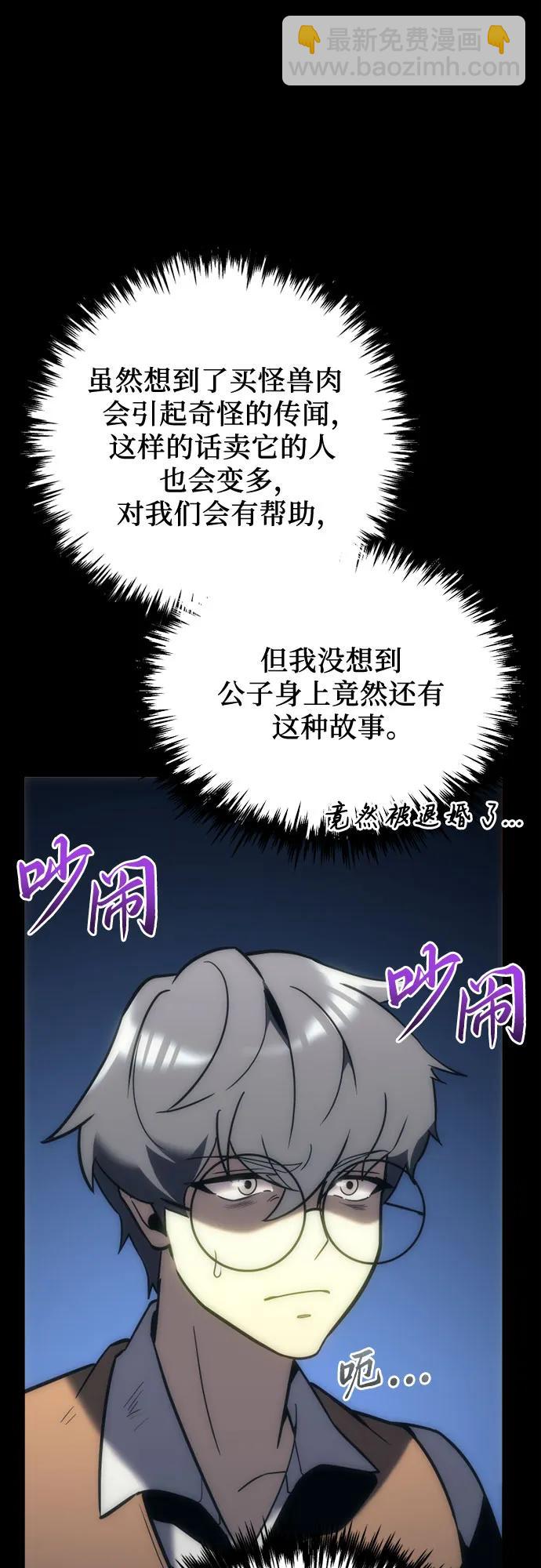 第9话11