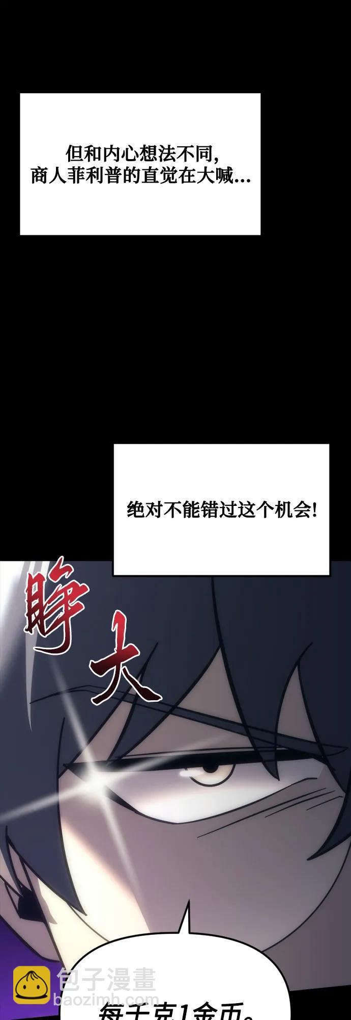 第9话13