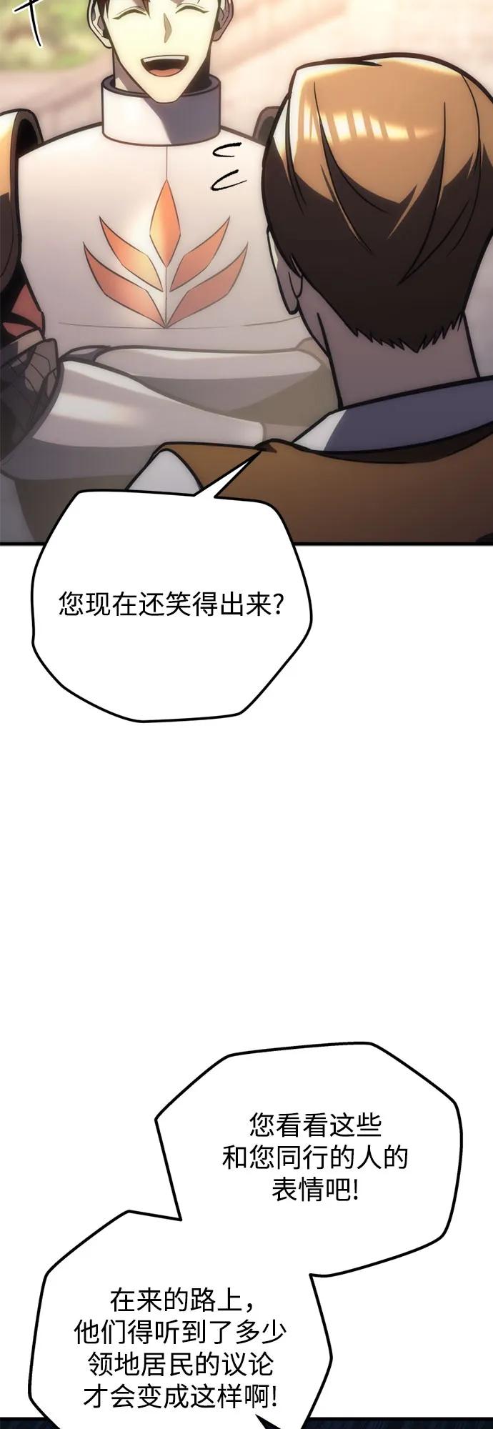 第9话19