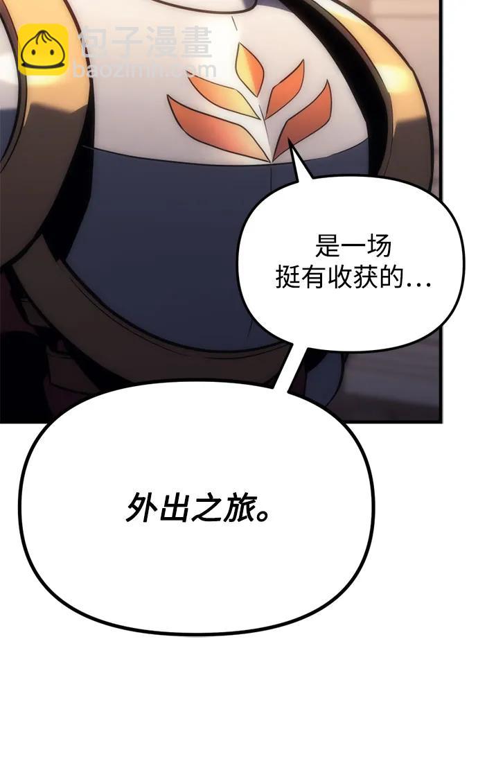 第9话24