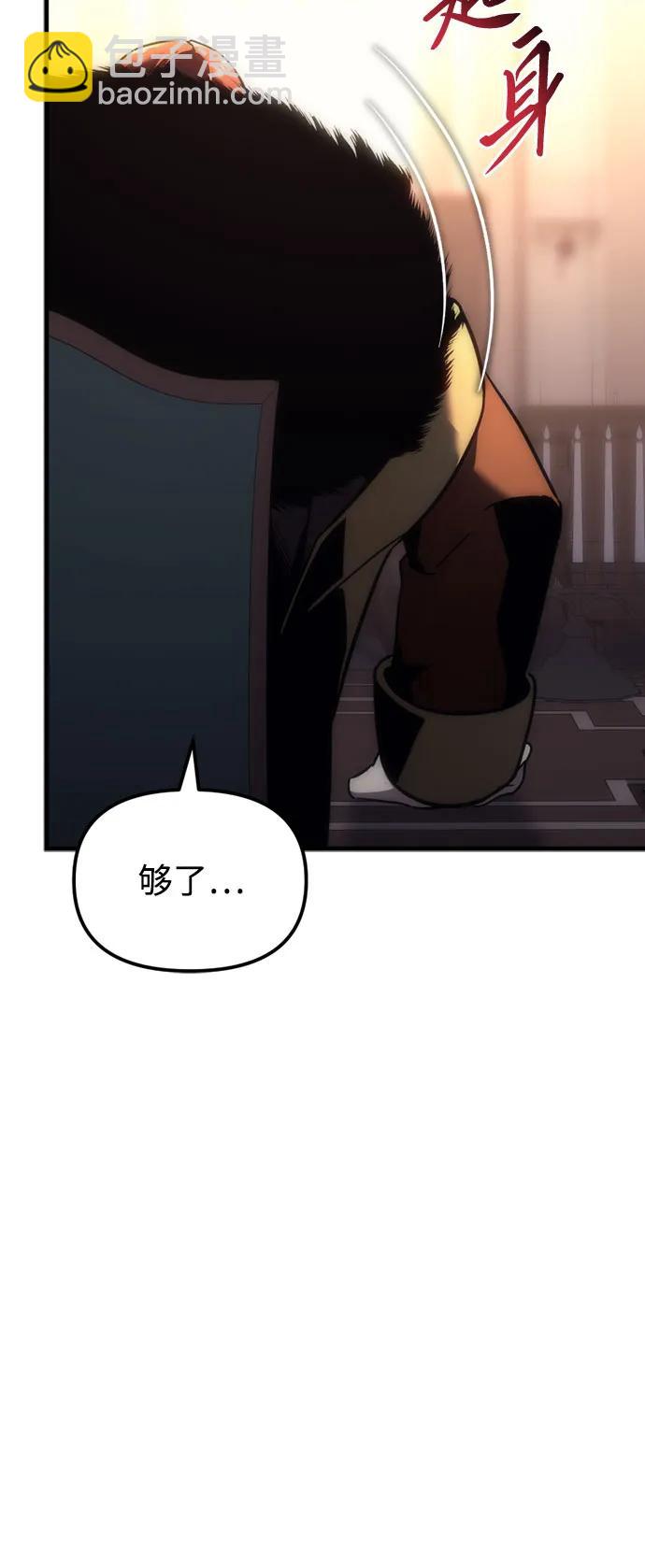 第9话32