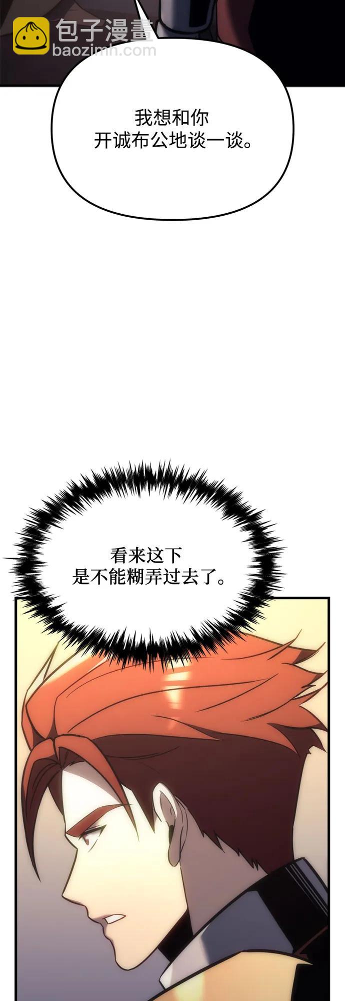 第9话41