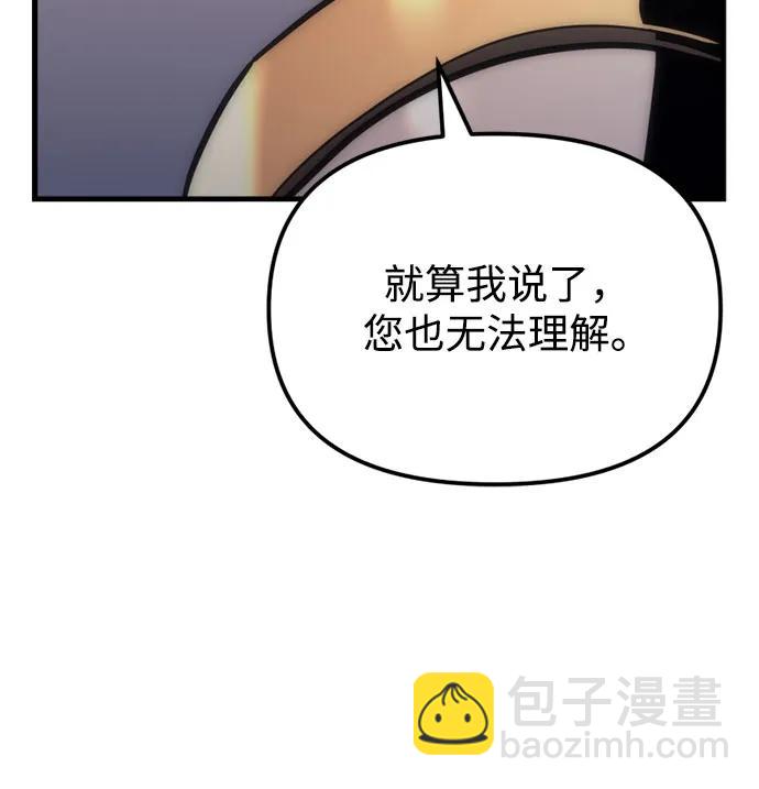 第9话42