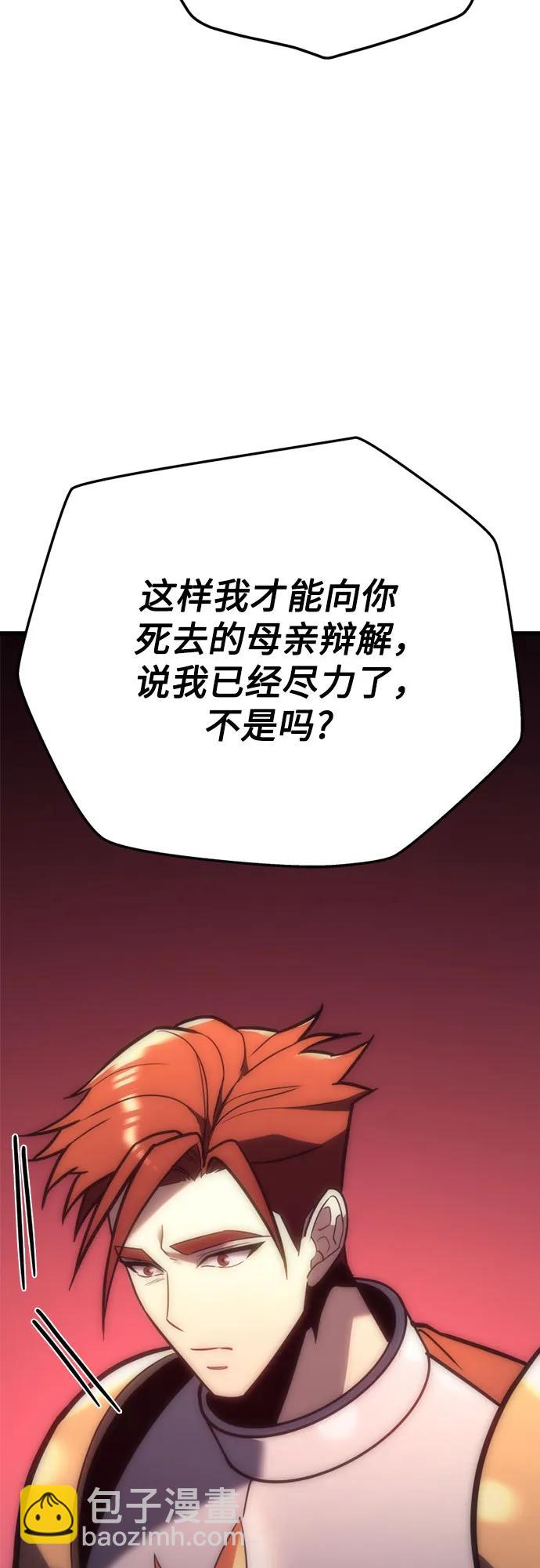 第9话46
