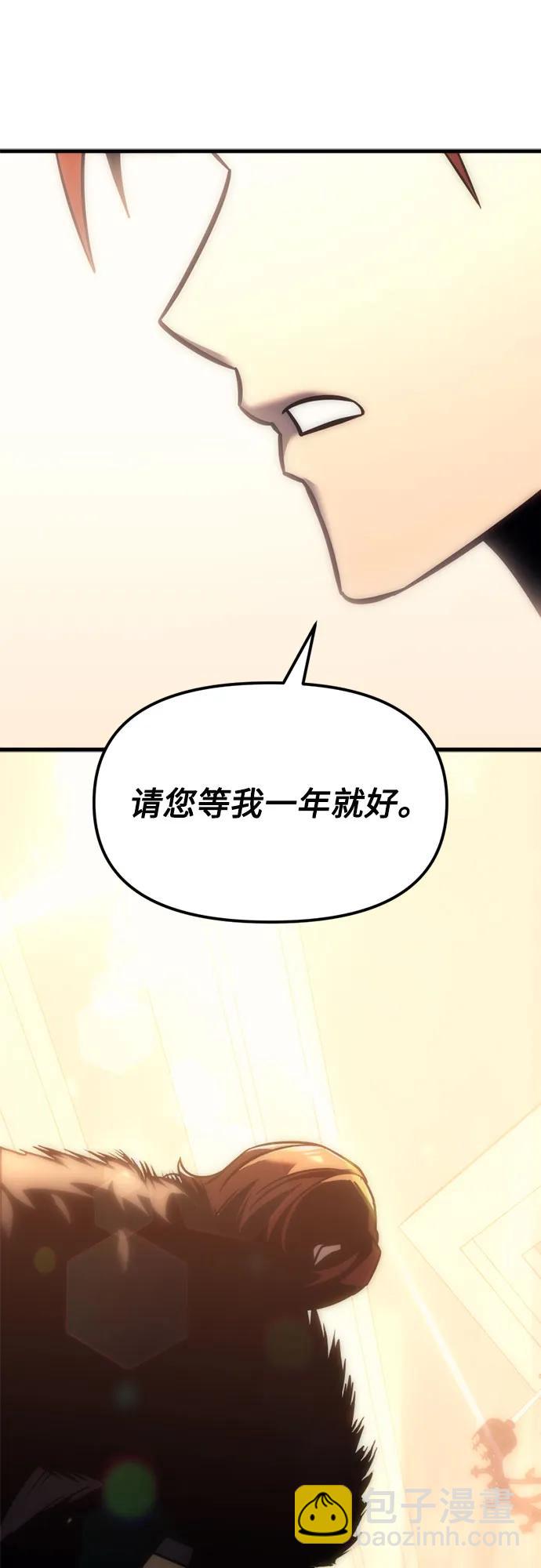 第9话55