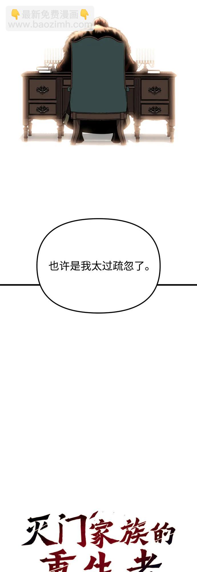 第9话66
