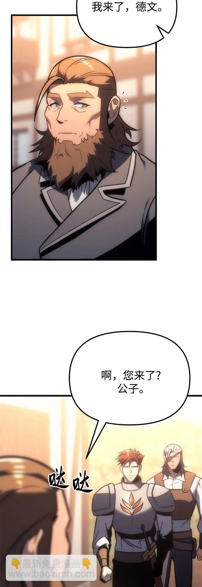 第9话80