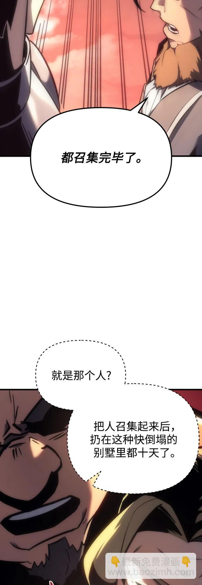 第9话83