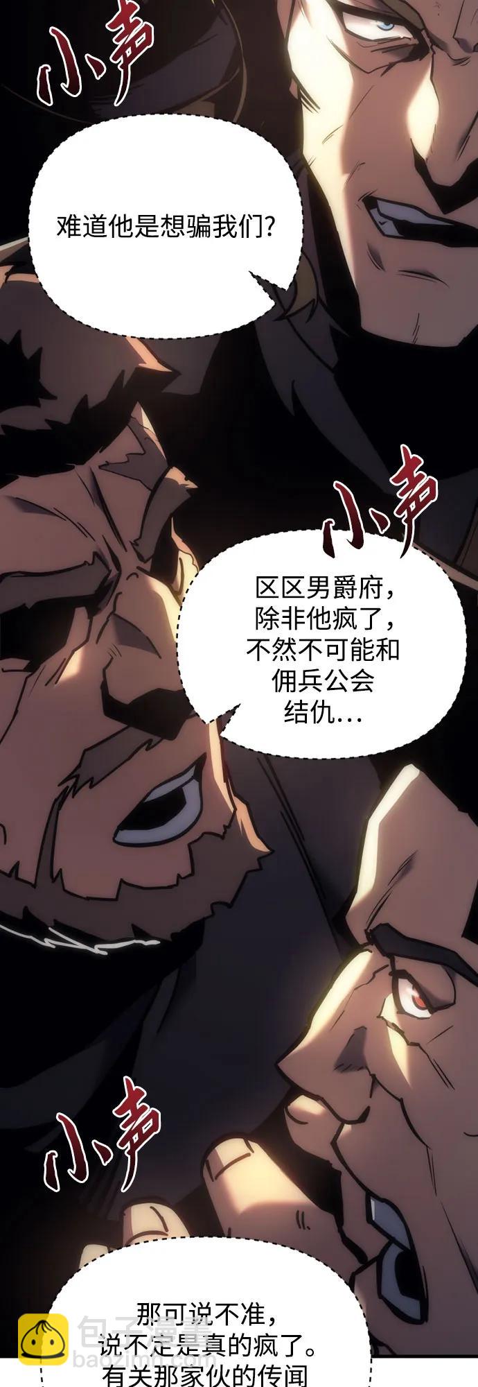第9话84