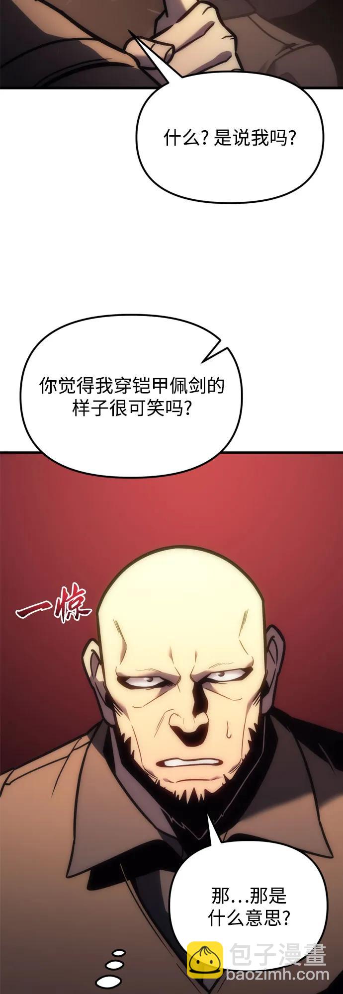 第9话88