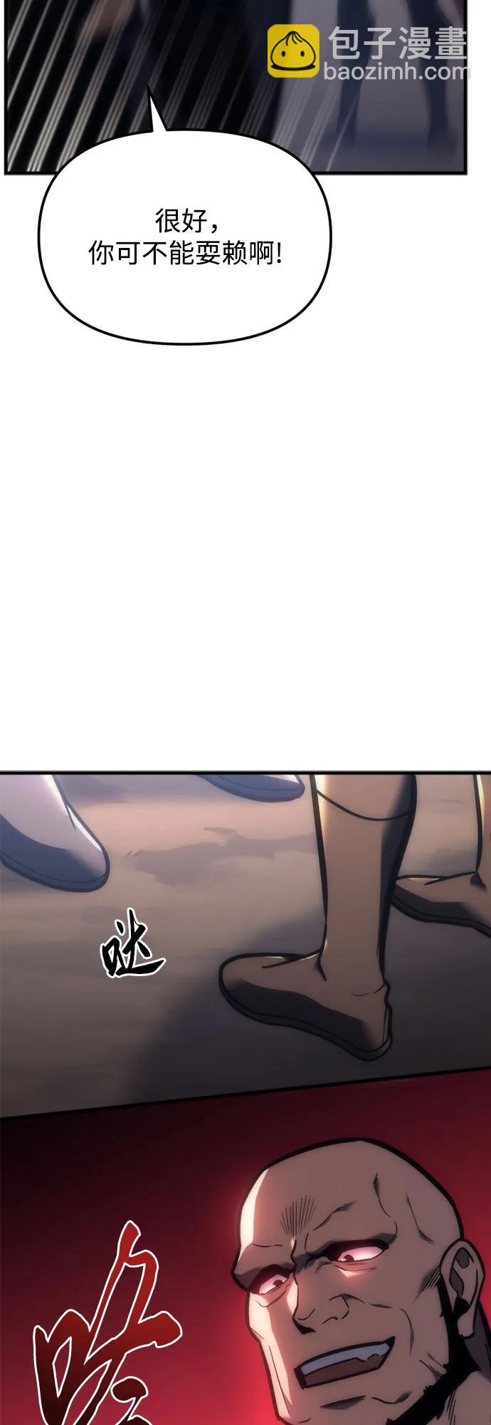 第9话96